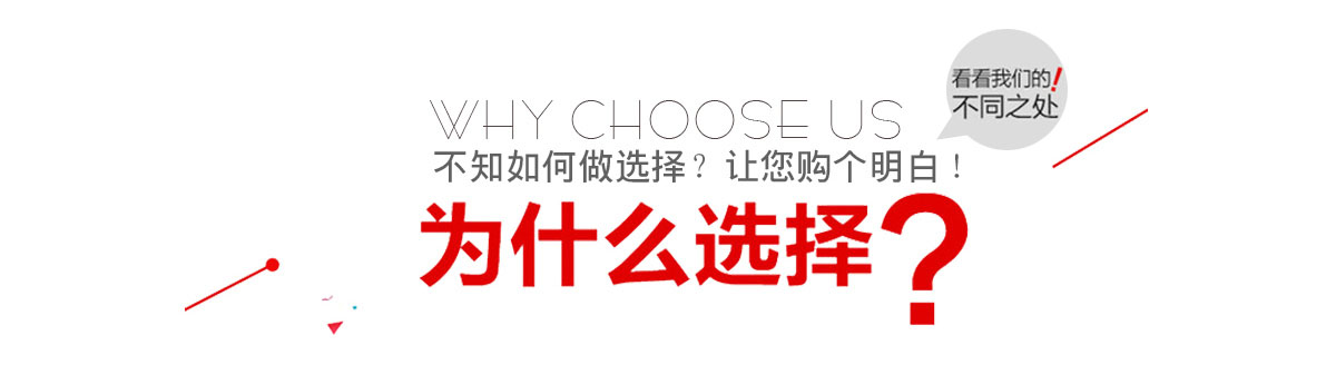 ��ʲô�x���҂�